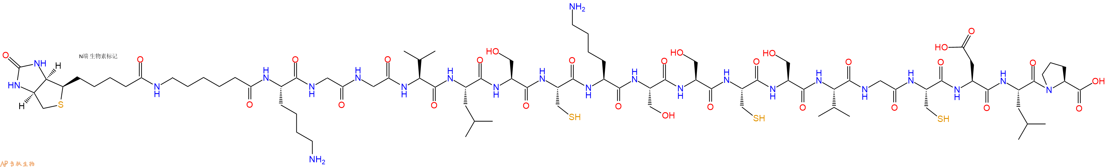 专肽生物产品Biotinyl-Ahx-Lys-Gly-Gly-Val-Leu-Ser-Cys-Lys-Ser-Ser-Cys-Ser-Val-Gly-Cys-Asp-Leu-Pro-OH