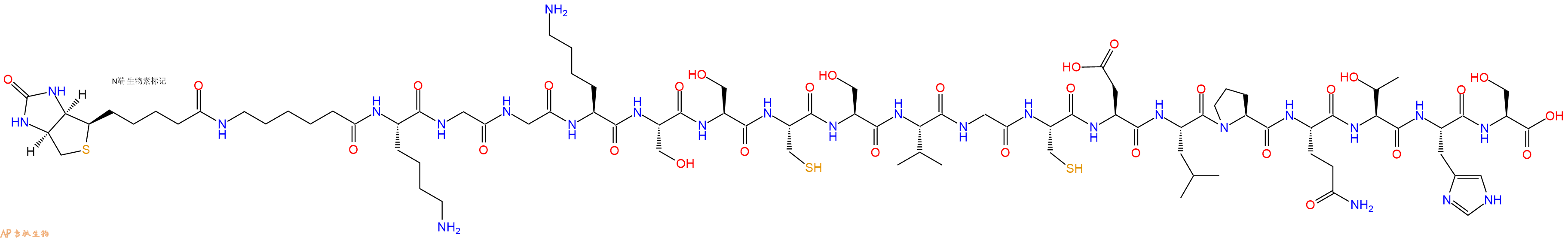 专肽生物产品Biotinyl-Ahx-Lys-Gly-Gly-Lys-Ser-Ser-Cys-Ser-Val-Gly-Cys-Asp-Leu-Pro-Gln-Thr-His-Ser-OH