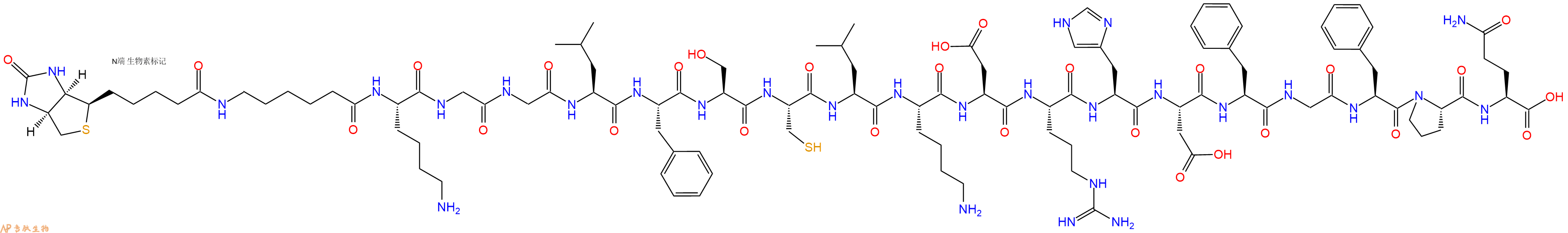 专肽生物产品Biotinyl-Ahx-Lys-Gly-Gly-Leu-Phe-Ser-Cys-Leu-Lys-Asp-Arg-His-Asp-Phe-Gly-Phe-Pro-Gln-OH