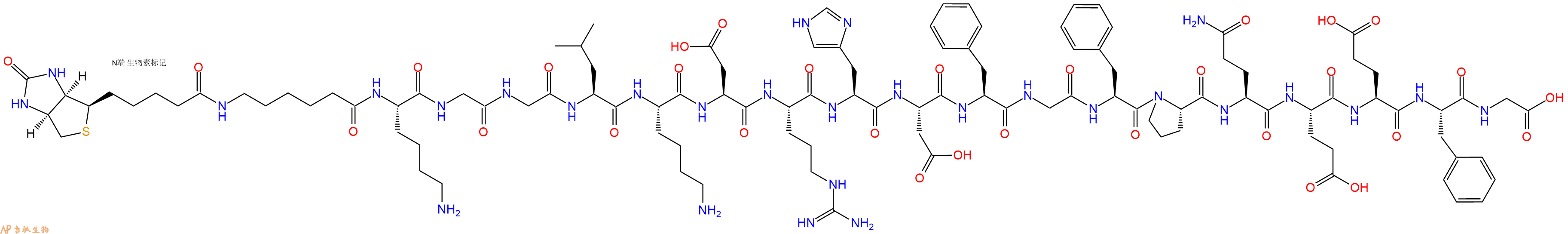 专肽生物产品Biotinyl-Ahx-Lys-Gly-Gly-Leu-Lys-Asp-Arg-His-Asp-Phe-Gly-Phe-Pro-Gln-Glu-Glu-Phe-Gly-OH