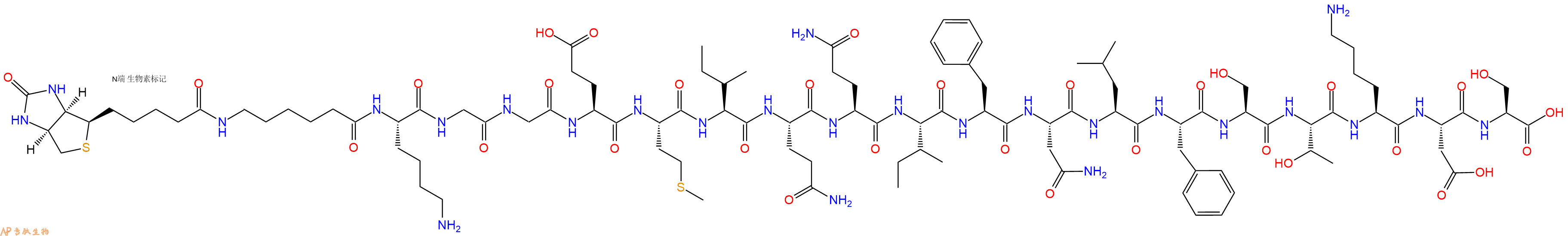 专肽生物产品Biotinyl-Ahx-Lys-Gly-Gly-Glu-Met-Ile-Gln-Gln-Ile-Phe-Asn-Leu-Phe-Ser-Thr-Lys-Asp-Ser-OH