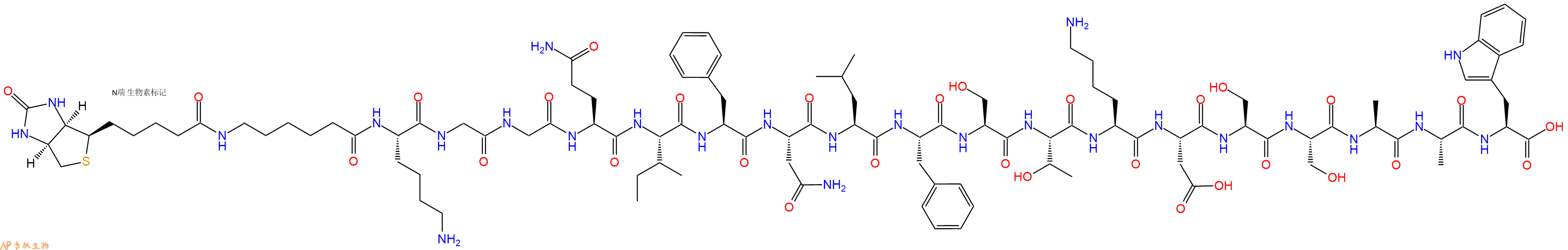 专肽生物产品Biotinyl-Ahx-Lys-Gly-Gly-Gln-Ile-Phe-Asn-Leu-Phe-Ser-Thr-Lys-Asp-Ser-Ser-Ala-Ala-Trp-OH
