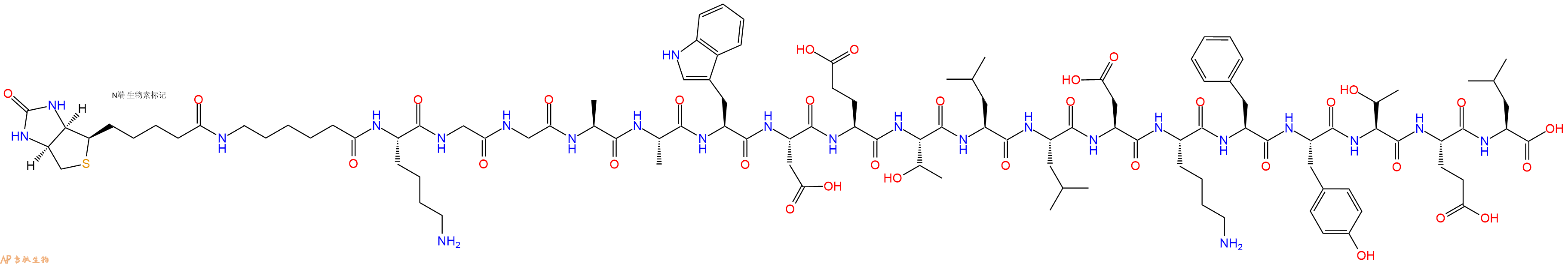 专肽生物产品Biotinyl-Ahx-Lys-Gly-Gly-Ala-Ala-Trp-Asp-Glu-Thr-Leu-Leu-Asp-Lys-Phe-Tyr-Thr-Glu-Leu-OH
