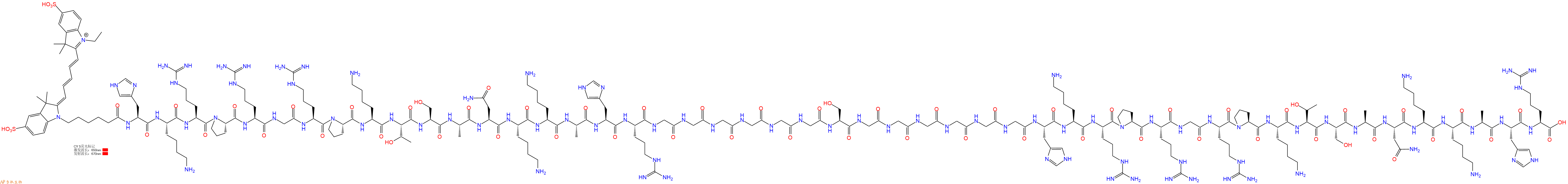 专肽生物产品CY5-His-Lys-Arg-Pro-Arg-Gly-Arg-Pro-Lys-Thr-Ser-Ala-Asn-Lys-Lys-Ala-His-Arg-Gly-Gly-Gly-Gly-Gly-Gly-Ser-Gly-Gly-Gly-Gly-Gly-Gly-His-Lys-Arg-Pro-Arg-Gly-Arg-Pro-Lys-Thr-Ser-Ala-Asn-Lys-Lys-Ala-His-Arg-OH