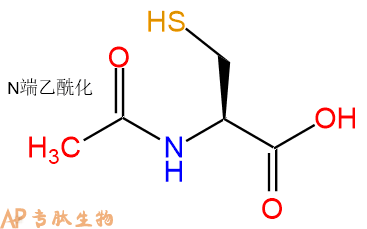 专肽生物产品Ac-Cys-OH