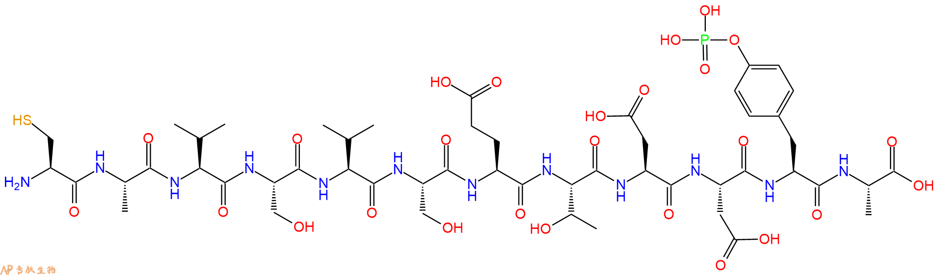 专肽生物产品H2N-Cys-Ala-Val-Ser-Val-Ser-Glu-Thr-Asp-Asp-Tyr(PO3H2)-Ala-OH