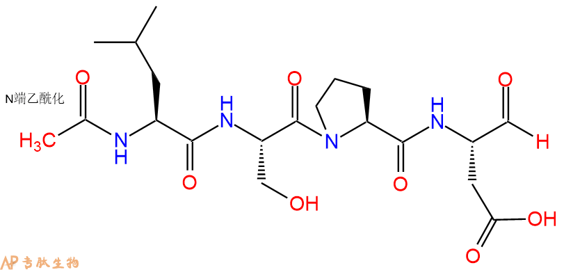 专肽生物产品Ac-Leu-Ser-Pro-Asp-CHO