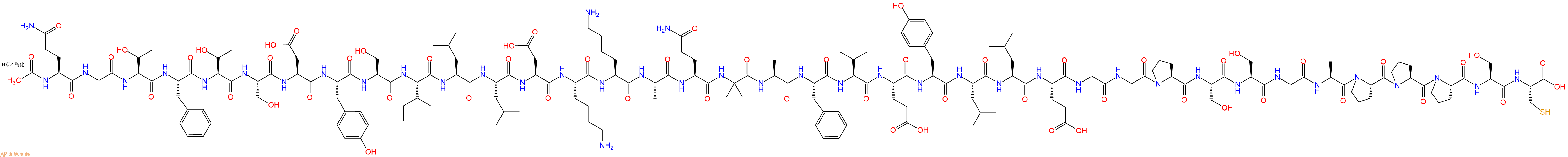 专肽生物产品Ac-Gln-Gly-Thr-Phe-Thr-Ser-Asp-Tyr-Ser-Ile-Leu-Leu-Asp-Lys-Lys-Ala-Gln-Aib-Ala-Phe-Ile-Glu-Tyr-Leu-Leu-Glu-Gly-Gly-Pro-Ser-Ser-Gly-Ala-Pro-Pro-Pro-Ser-Cys-OH