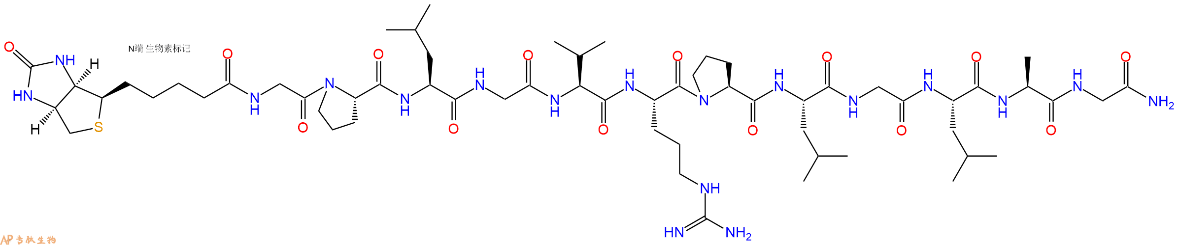 专肽生物产品Biotinyl-Gly-Pro-Leu-Gly-Val-Arg-Pro-Leu-Gly-Leu-Ala-Gly-CONH2