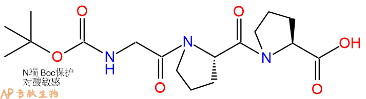 专肽生物产品Boc-Gly-Pro-Pro-OH