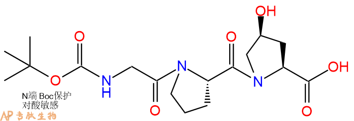 专肽生物产品Boc-Gly-Pro-Hyp-OH