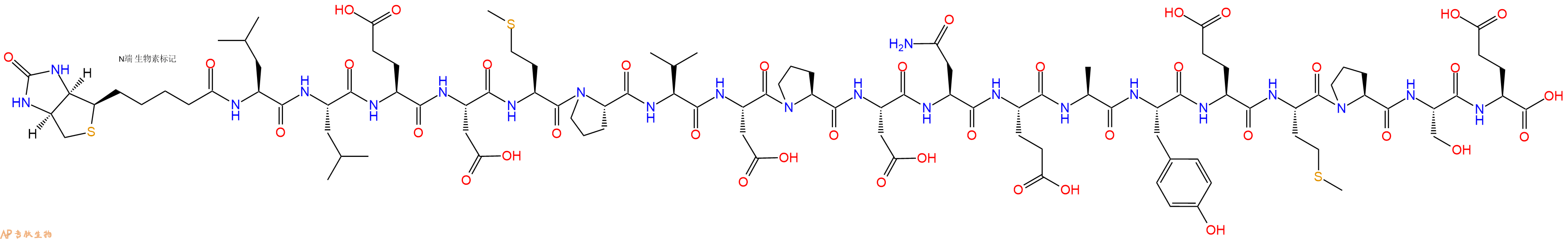 专肽生物产品Biotinyl-Leu-Leu-Glu-Asp-Met-Pro-Val-Asp-Pro-Asp-Asn-Glu-Ala-Tyr-Glu-Met-Pro-Ser-Glu-OH
