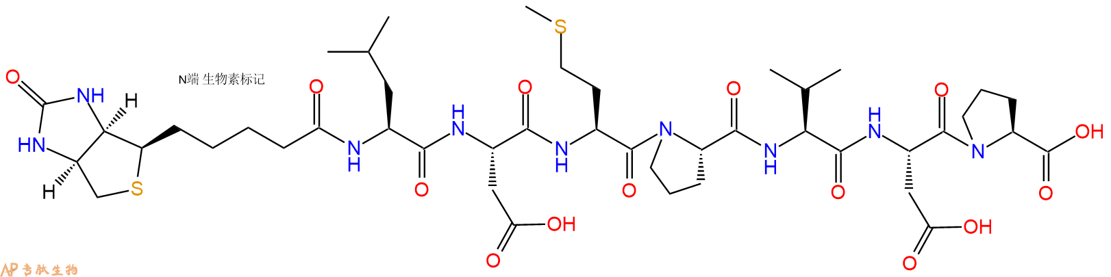 专肽生物产品Biotinyl-Leu-Asp-Met-Pro-Val-Asp-Pro-OH