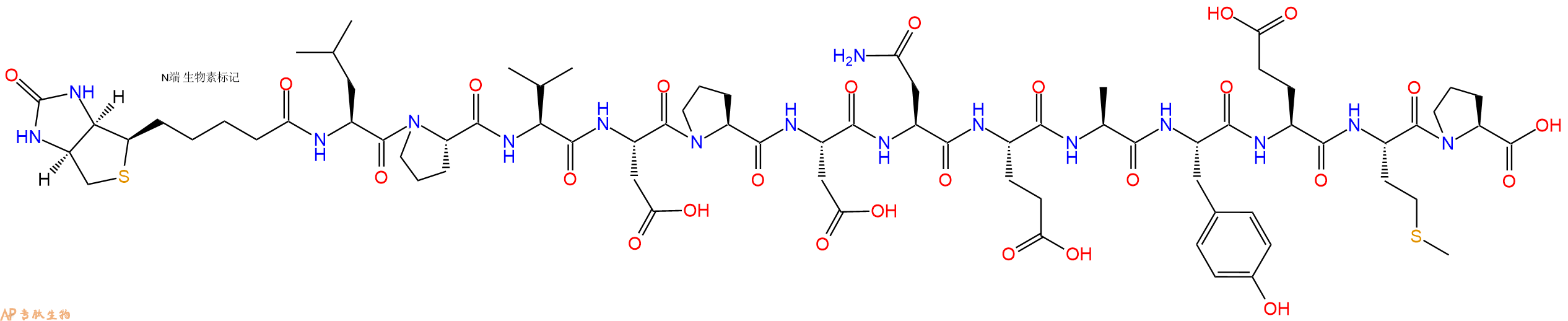专肽生物产品Biotinyl-Leu-Pro-Val-Asp-Pro-Asp-Asn-Glu-Ala-Tyr-Glu-Met-Pro-OH