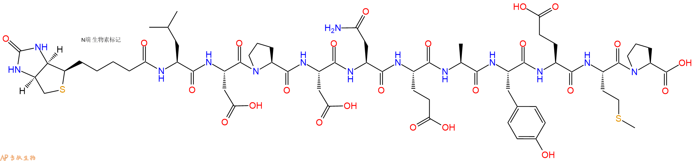 专肽生物产品Biotinyl-Leu-Asp-Pro-Asp-Asn-Glu-Ala-Tyr-Glu-Met-Pro-OH