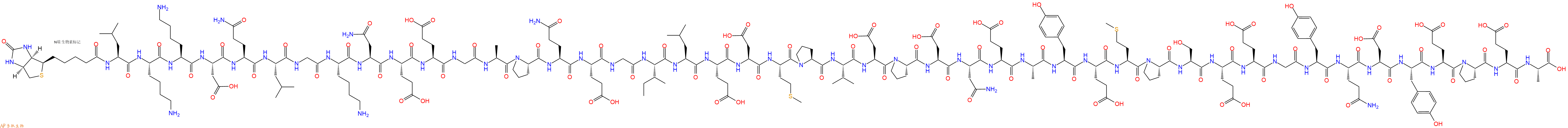 专肽生物产品Biotinyl-Leu-Lys-Lys-Asp-Gln-Leu-Gly-Lys-Asn-Glu-Glu-Gly-Ala-Pro-Gln-Glu-Gly-Ile-Leu-Glu-Asp-Met-Pro-Val-Asp-Pro-Asp-Asn-Glu-Ala-Tyr-Glu-Met-Pro-Ser-Glu-Glu-Gly-Tyr-Gln-Asp-Tyr-Glu-Pro-Glu-Ala-OH