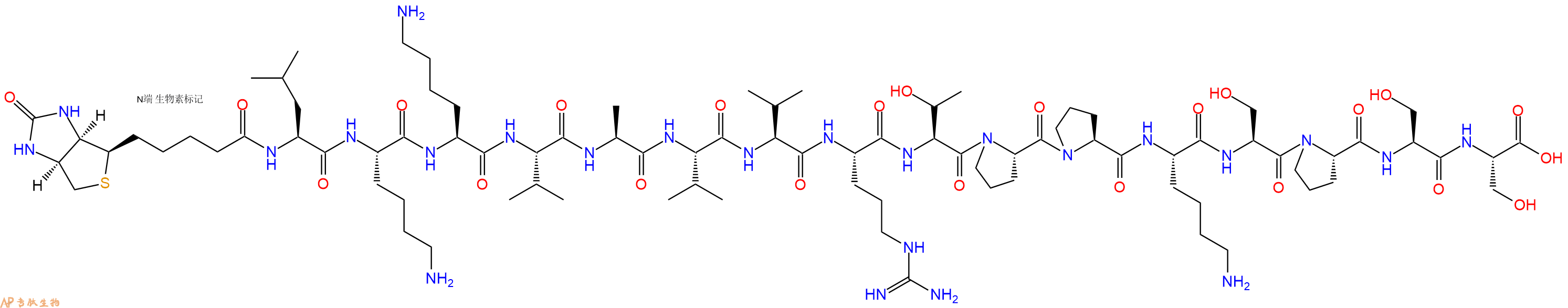 专肽生物产品Biotinyl-Leu-Lys-Lys-Val-Ala-Val-Val-Arg-Thr-Pro-Pro-Lys-Ser-Pro-Ser-Ser-OH