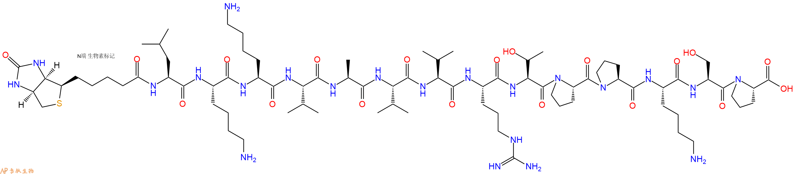 专肽生物产品Biotinyl-Leu-Lys-Lys-Val-Ala-Val-Val-Arg-Thr-Pro-Pro-Lys-Ser-Pro-OH