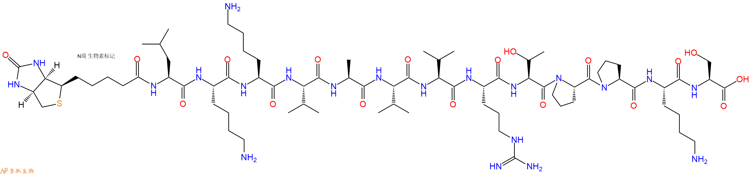 专肽生物产品Biotinyl-Leu-Lys-Lys-Val-Ala-Val-Val-Arg-Thr-Pro-Pro-Lys-Ser-OH