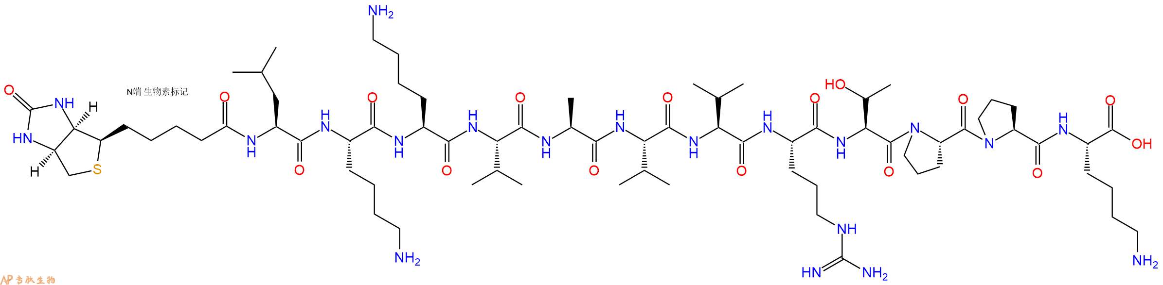 专肽生物产品Biotinyl-Leu-Lys-Lys-Val-Ala-Val-Val-Arg-Thr-Pro-Pro-Lys-OH