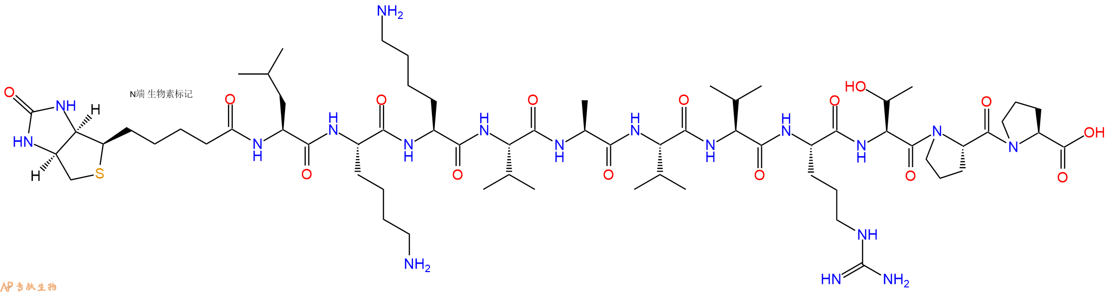 专肽生物产品Biotinyl-Leu-Lys-Lys-Val-Ala-Val-Val-Arg-Thr-Pro-Pro-OH