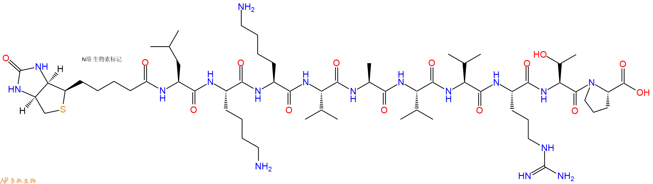 专肽生物产品Biotinyl-Leu-Lys-Lys-Val-Ala-Val-Val-Arg-Thr-Pro-OH