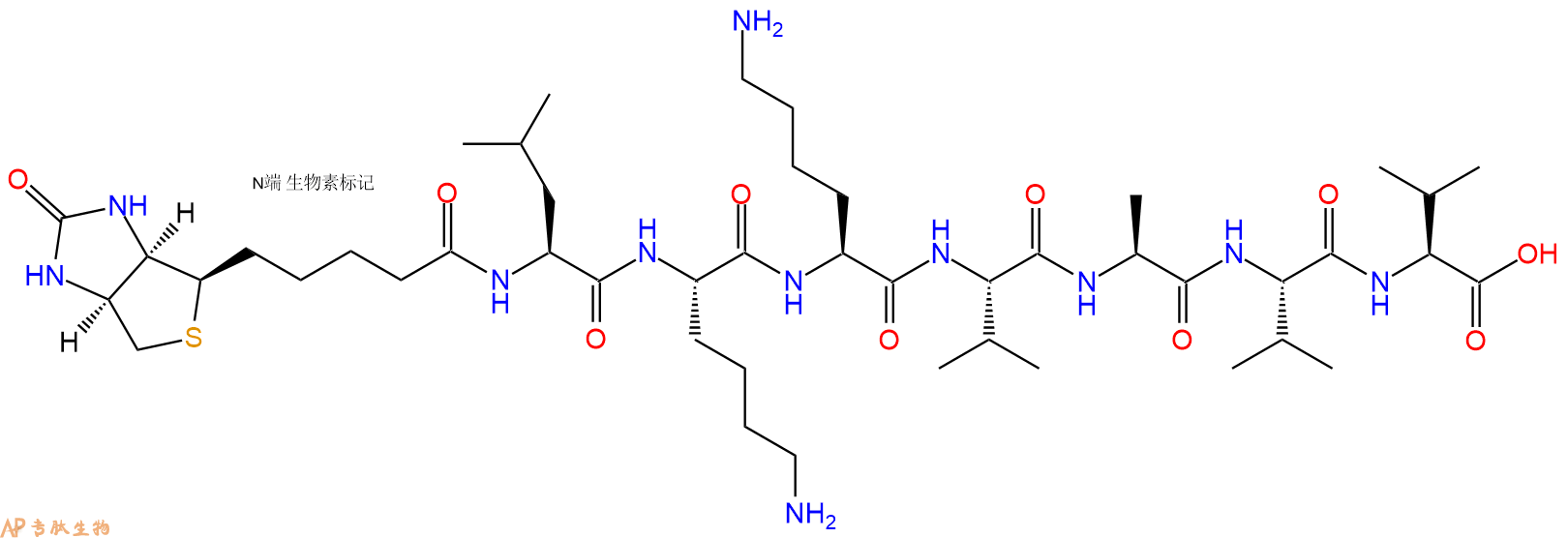 专肽生物产品Biotinyl-Leu-Lys-Lys-Val-Ala-Val-Val-OH