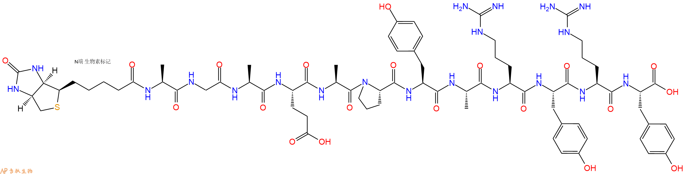 专肽生物产品Biotinyl-Ala-Gly-Ala-Glu-Ala-Pro-Tyr-Ala-Arg-Tyr-Arg-Tyr-OH