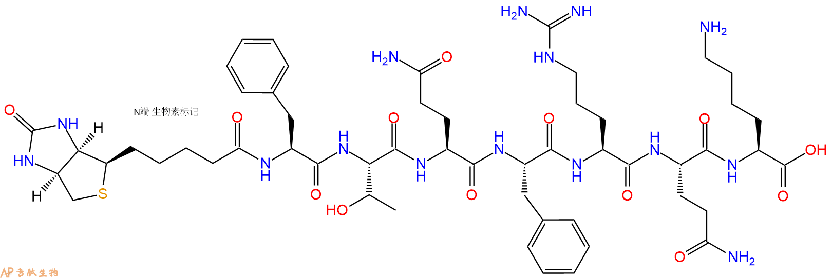 专肽生物产品Biotinyl-Phe-Thr-Gln-Phe-Arg-Gln-Lys-OH