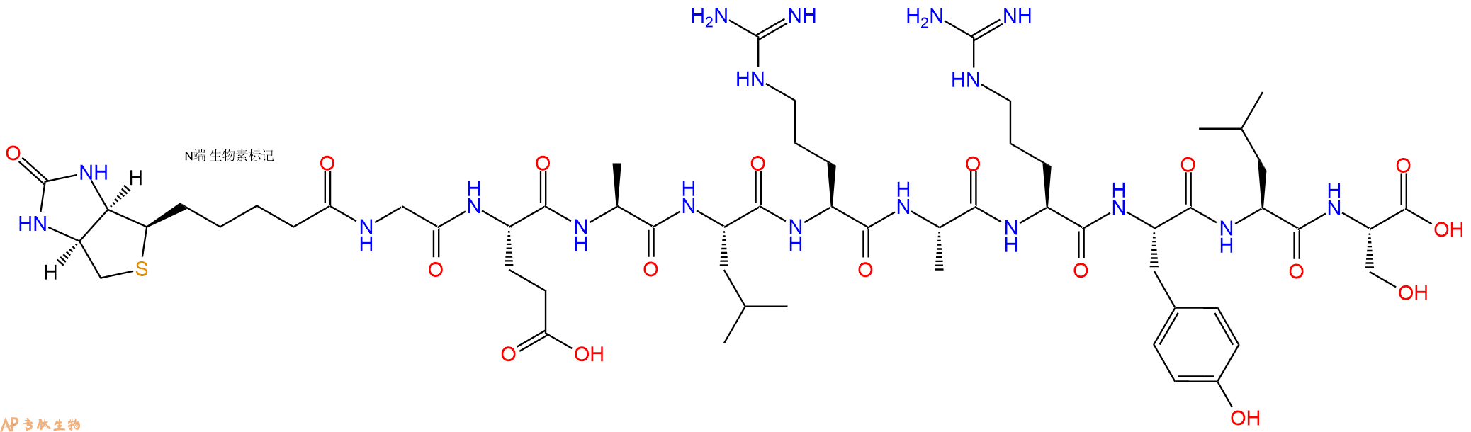 专肽生物产品Biotinyl-Gly-Glu-Ala-Leu-Arg-Ala-Arg-Tyr-Leu-Ser-OH