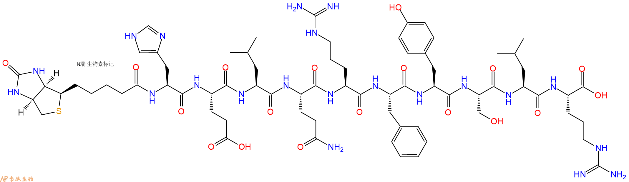 专肽生物产品Biotinyl-His-Glu-Leu-Gln-Arg-Phe-Tyr-Ser-Leu-Arg-OH