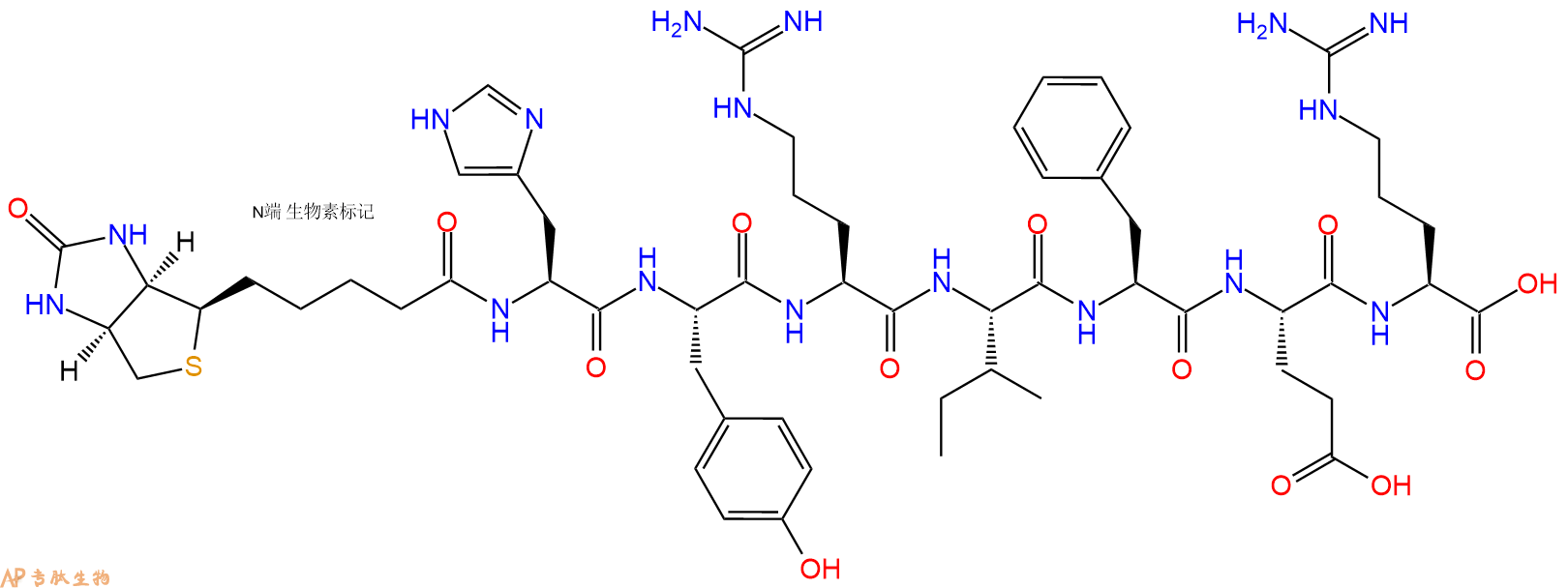专肽生物产品Biotinyl-His-Tyr-Arg-Ile-Phe-Glu-Arg-OH
