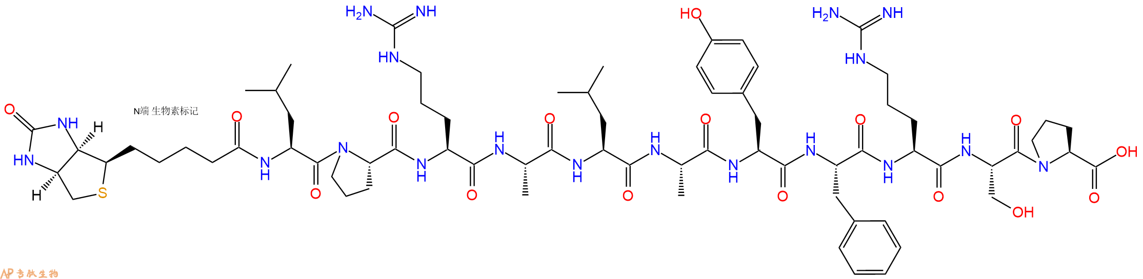 专肽生物产品Biotinyl-Leu-Pro-Arg-Ala-Leu-Ala-Tyr-Phe-Arg-Ser-Pro-OH