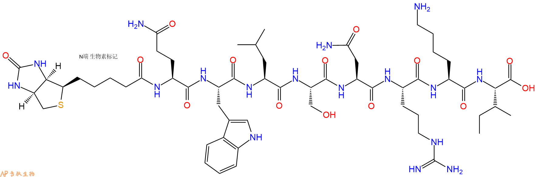 专肽生物产品Biotinyl-Gln-Trp-Leu-Ser-Asn-Arg-Lys-Ile-OH
