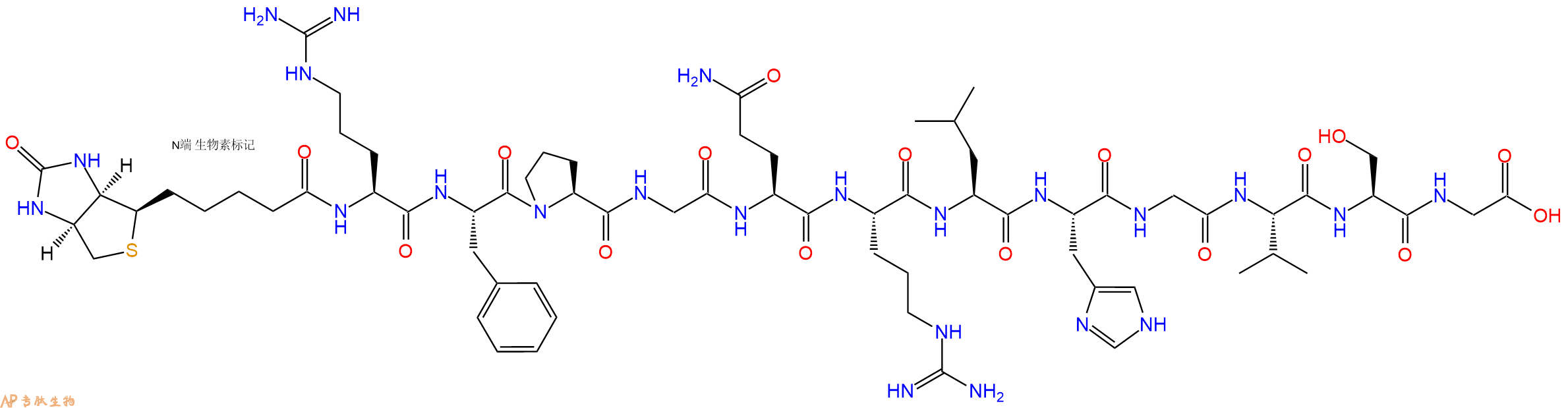 专肽生物产品Biotinyl-Arg-Phe-Pro-Gly-Gln-Arg-Leu-His-Gly-Val-Ser-Gly-OH