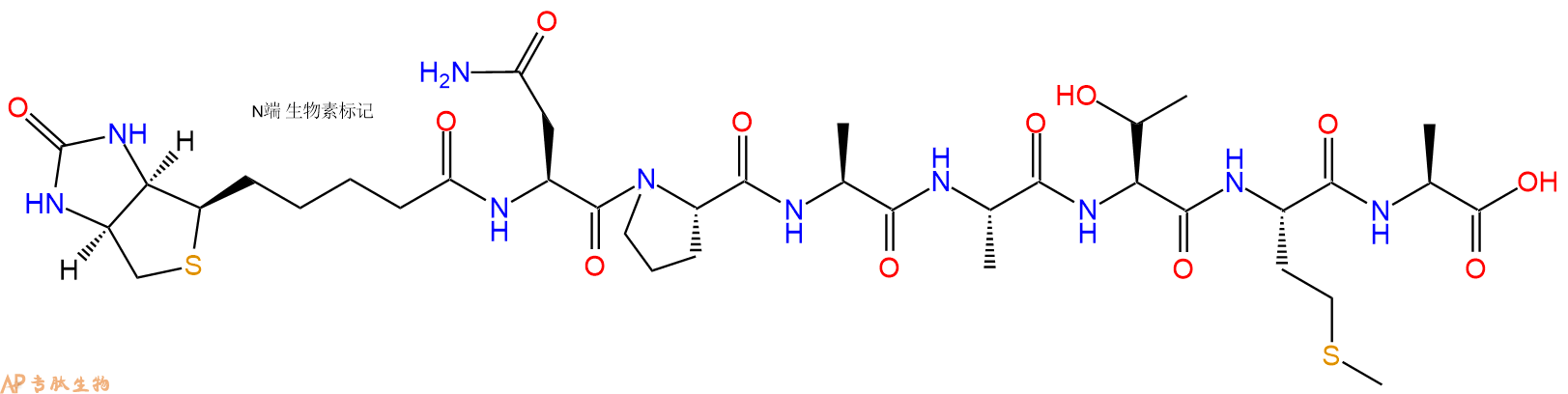 专肽生物产品Biotinyl-Asn-Pro-Ala-Ala-Thr-Met-Ala-OH