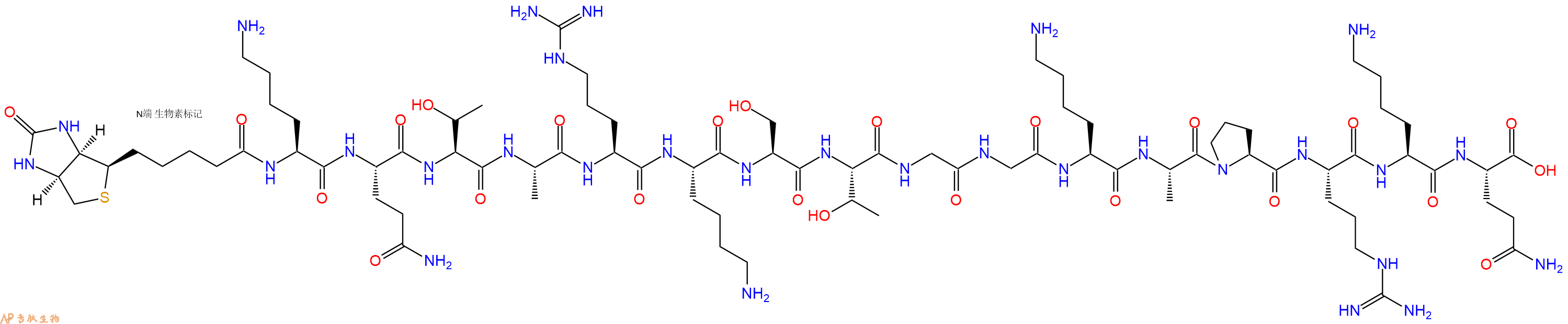 专肽生物产品Biotinyl-Lys-Gln-Thr-Ala-Arg-Lys-Ser-Thr-Gly-Gly-Lys-Ala-Pro-Arg-Lys-Gln-OH