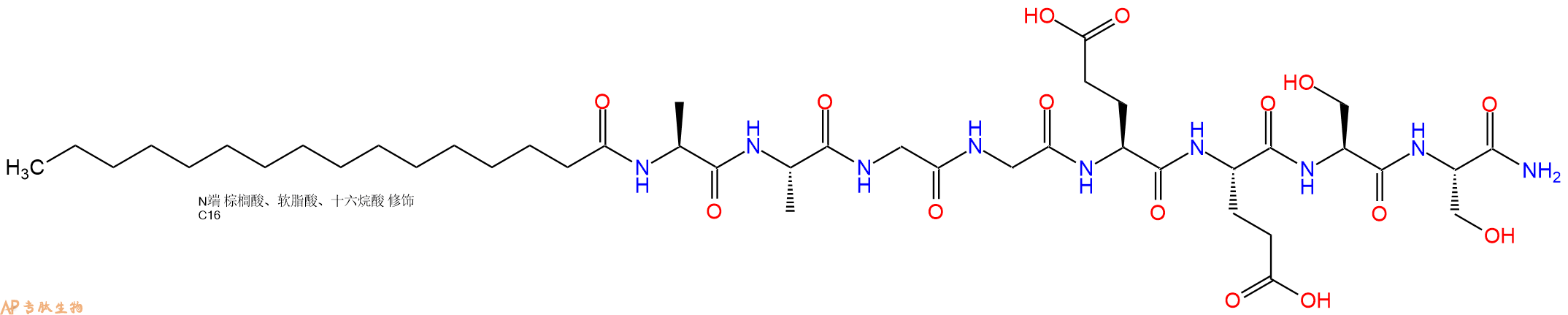 专肽生物产品Palmiticacid-Ala-Ala-Gly-Gly-Glu-Glu-Ser-Ser-CONH2
