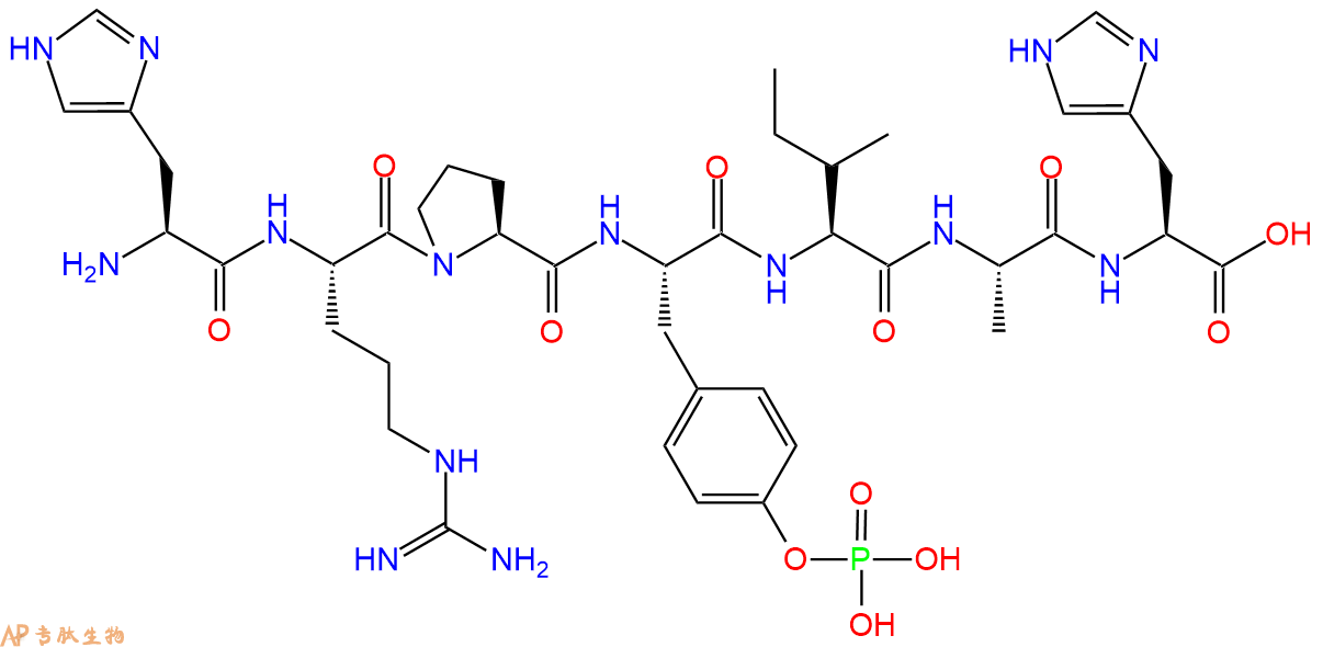 专肽生物产品H2N-His-Arg-Pro-Tyr(PO3H2)-Ile-Ala-His-OH