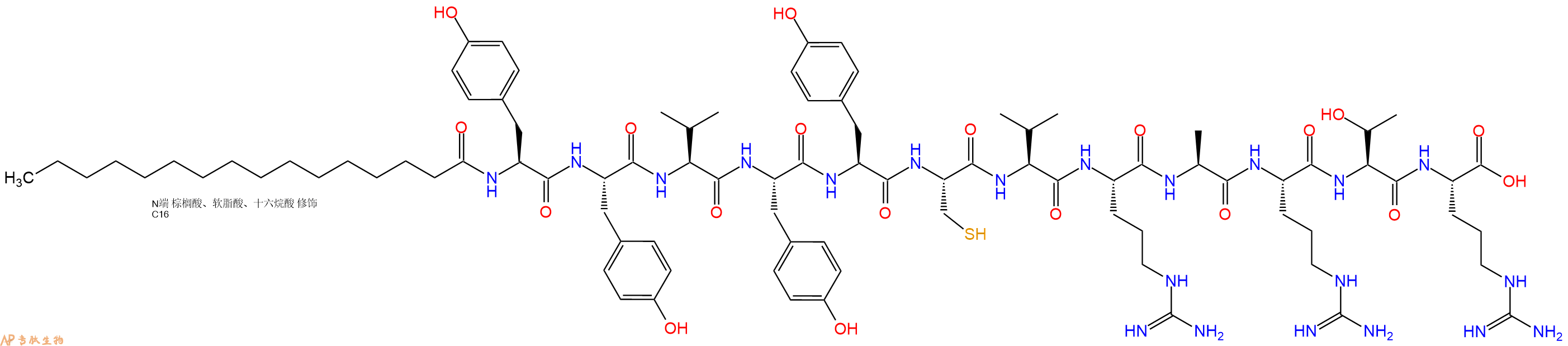 专肽生物产品Palmiticacid-Tyr-Tyr-Val-Tyr-Tyr-Cys-Val-Arg-Ala-Arg-Thr-Arg-OH