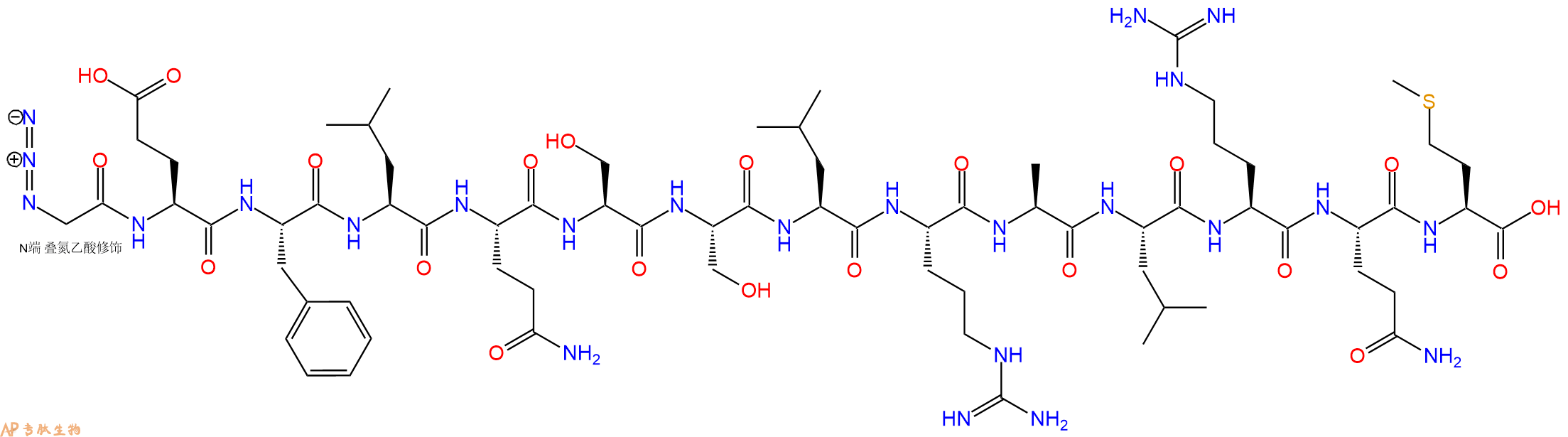 专肽生物产品N3Gly-Glu-Phe-Leu-Gln-Ser-Ser-Leu-Arg-Ala-Leu-Arg-Gln-Met-OH