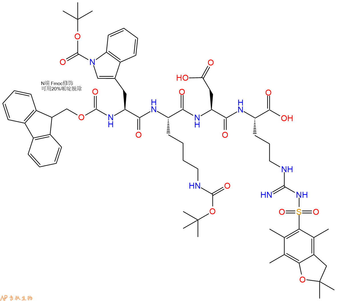 专肽生物产品Fmoc-Trp(Boc)-Lys(Boc)-Asp-Arg(Pbf)-OH