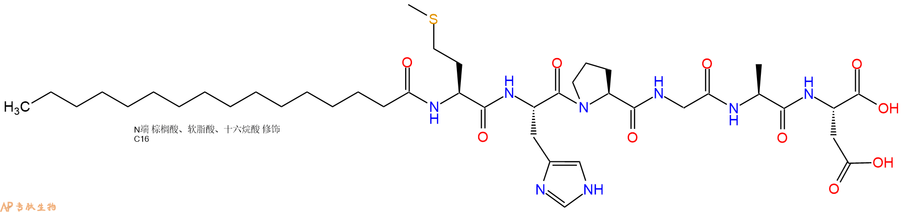 专肽生物产品Palmiticacid-Met-His-Pro-Gly-Ala-Asp-OH