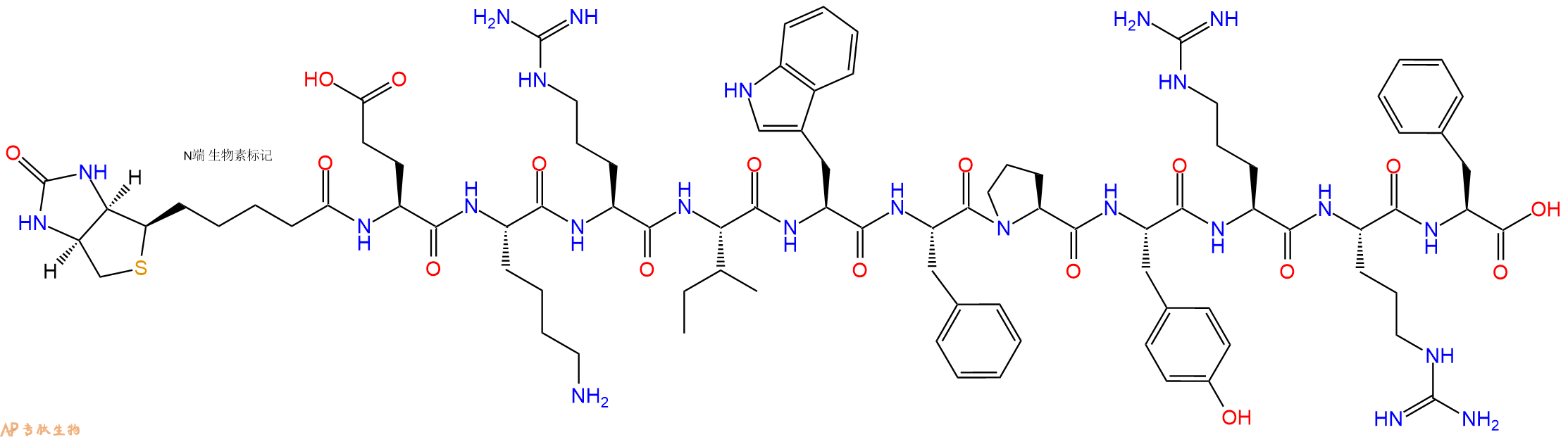 专肽生物产品Biotinyl-Glu-Lys-Arg-Ile-Trp-Phe-Pro-Tyr-Arg-Arg-Phe-OH