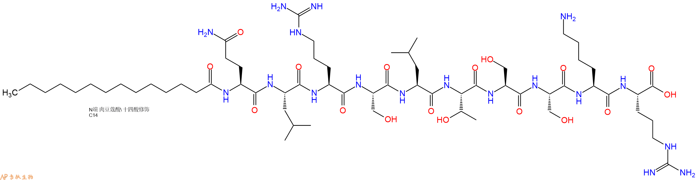 专肽生物产品Myristicacid-Gln-Leu-Arg-Ser-Leu-Thr-Ser-Ser-Lys-Arg-OH