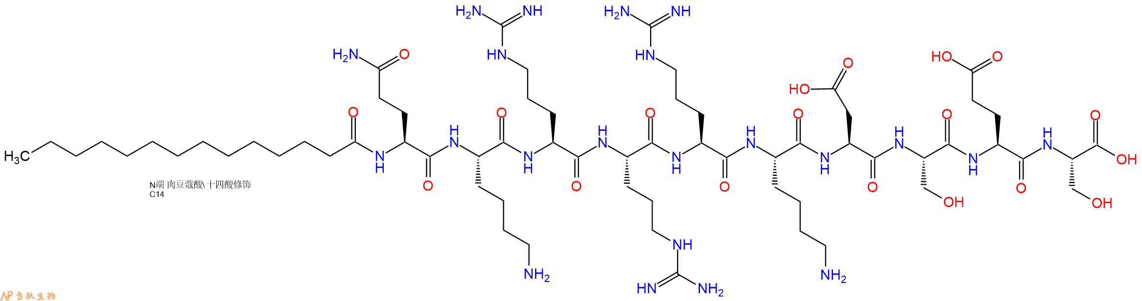 专肽生物产品Myristicacid-Gln-Lys-Arg-Arg-Arg-Lys-Asp-Ser-Glu-Ser-OH