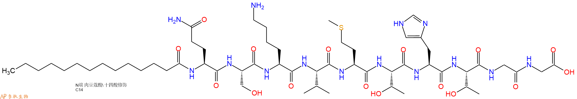 专肽生物产品Myristicacid-Gln-Ser-Lys-Val-Met-Thr-His-Thr-Gly-Gly-OH