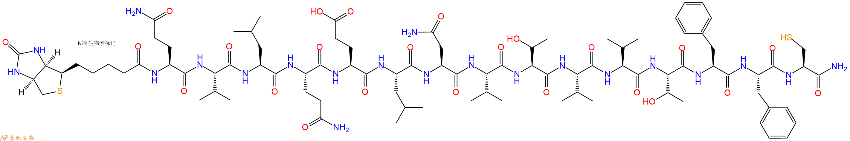 专肽生物产品Biotinyl-Gln-Val-Leu-Gln-Glu-Leu-Asn-Val-Thr-Val-Val-Thr-Phe-Phe-Cys-CONH2