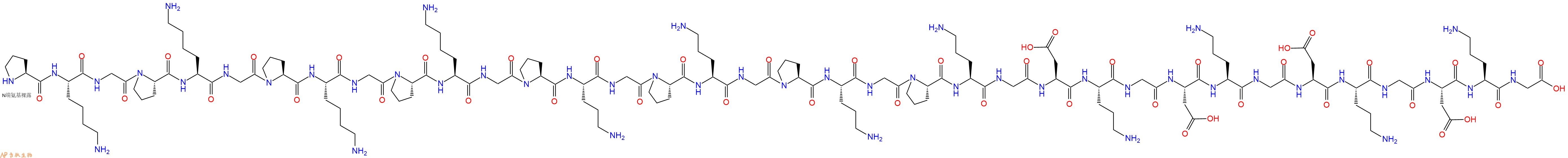 专肽生物产品H2N-Pro-Lys-Gly-Pro-Lys-Gly-Pro-Lys-Gly-Pro-Lys-Gly-Pro-Orn-Gly-Pro-Orn-Gly-Pro-Orn-Gly-Pro-Orn-Gly-Asp-Orn-Gly-Asp-Orn-Gly-Asp-Orn-Gly-Asp-Orn-Gly-OH