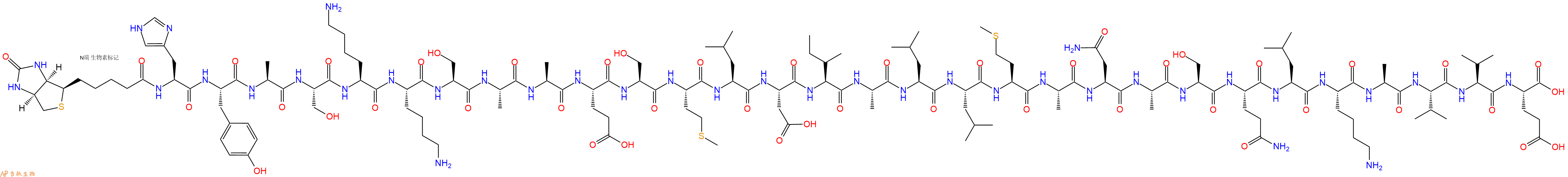 专肽生物产品Biotinyl-His-Tyr-Ala-Ser-Lys-Lys-Ser-Ala-Ala-Glu-Ser-Met-Leu-Asp-Ile-Ala-Leu-Leu-Met-Ala-Asn-Ala-Ser-Gln-Leu-Lys-Ala-Val-Val-Glu-OH